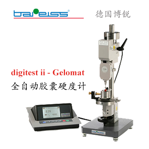 Gelomat 全自動(dòng)膠囊硬度計(jì)