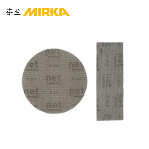 Autonet 無塵網(wǎng)砂